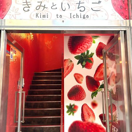 Cafe&Hostel きみといちご Osaka Luaran gambar