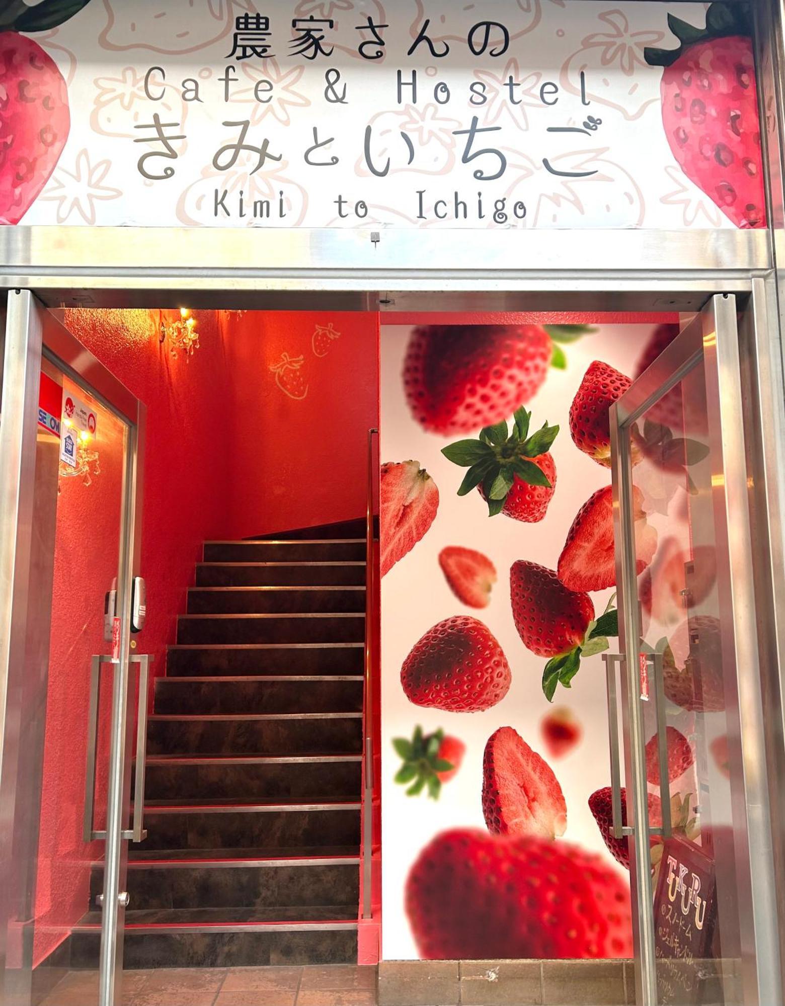 Cafe&Hostel きみといちご Osaka Luaran gambar