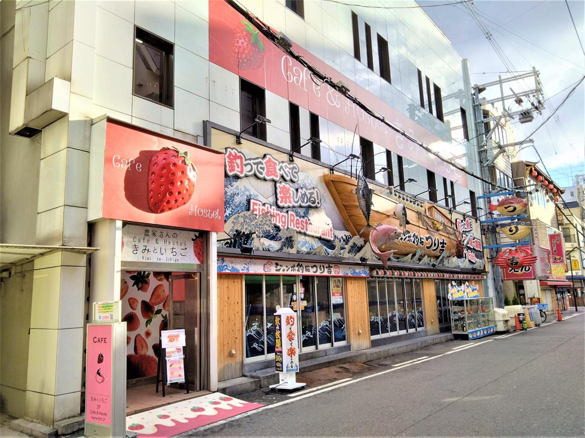 Cafe&Hostel Kimi To Ichigo Osaka Luaran gambar