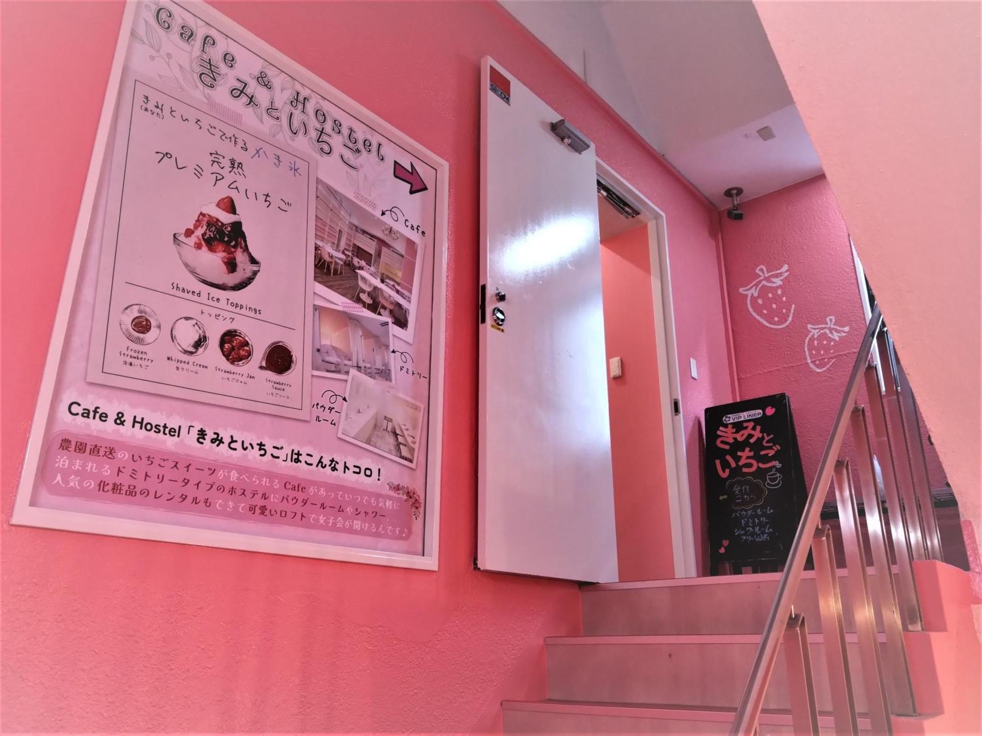 Cafe&Hostel きみといちご Osaka Luaran gambar